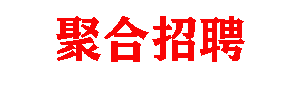 外联图片